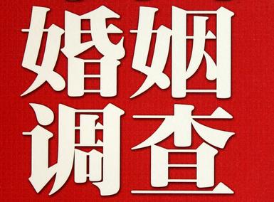 鹰潭市私家调查介绍遭遇家庭冷暴力的处理方法