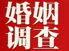 「鹰潭市调查取证」诉讼离婚需提供证据有哪些